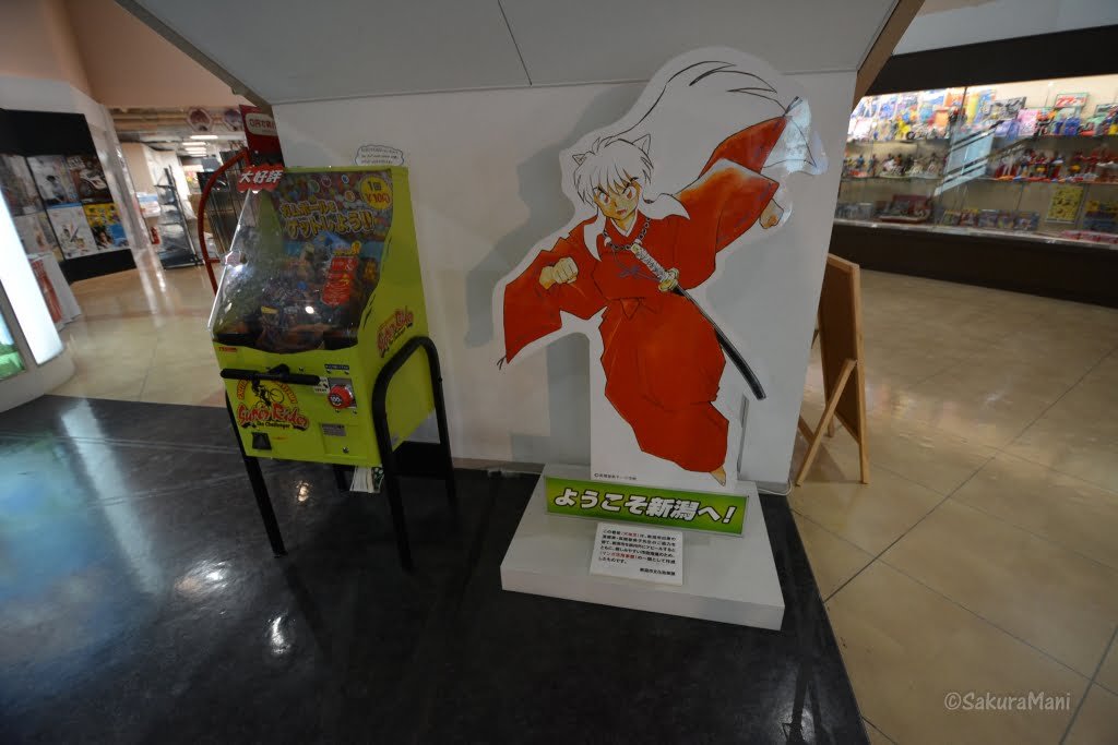 Inuyasha welcomes you to Niigata