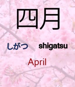 April