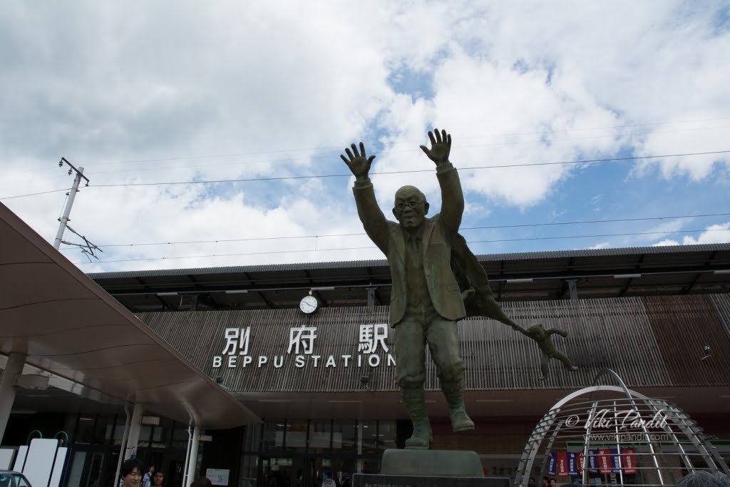 beppustation