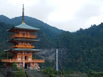 Nachi Falls