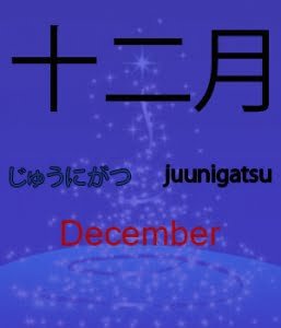 Dec