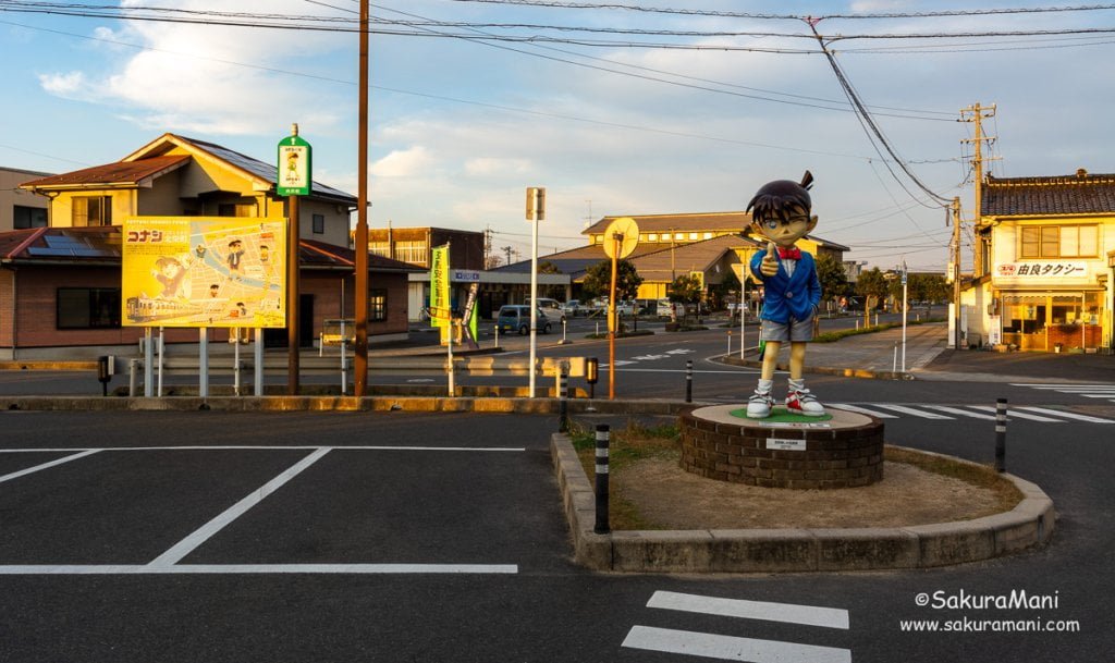 Conan welcomes you to Yura