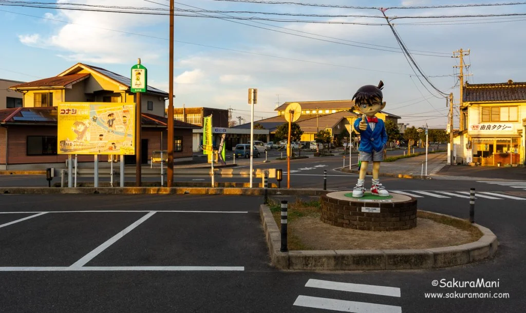 Conan welcomes you to Yura
