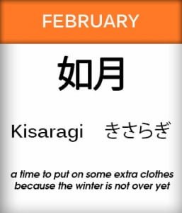 Feb