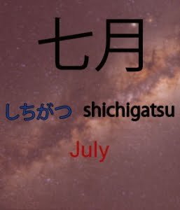 July