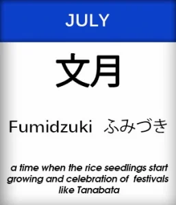 July
