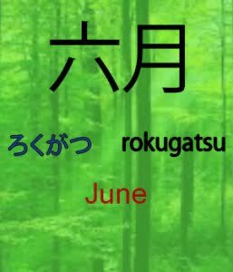 June