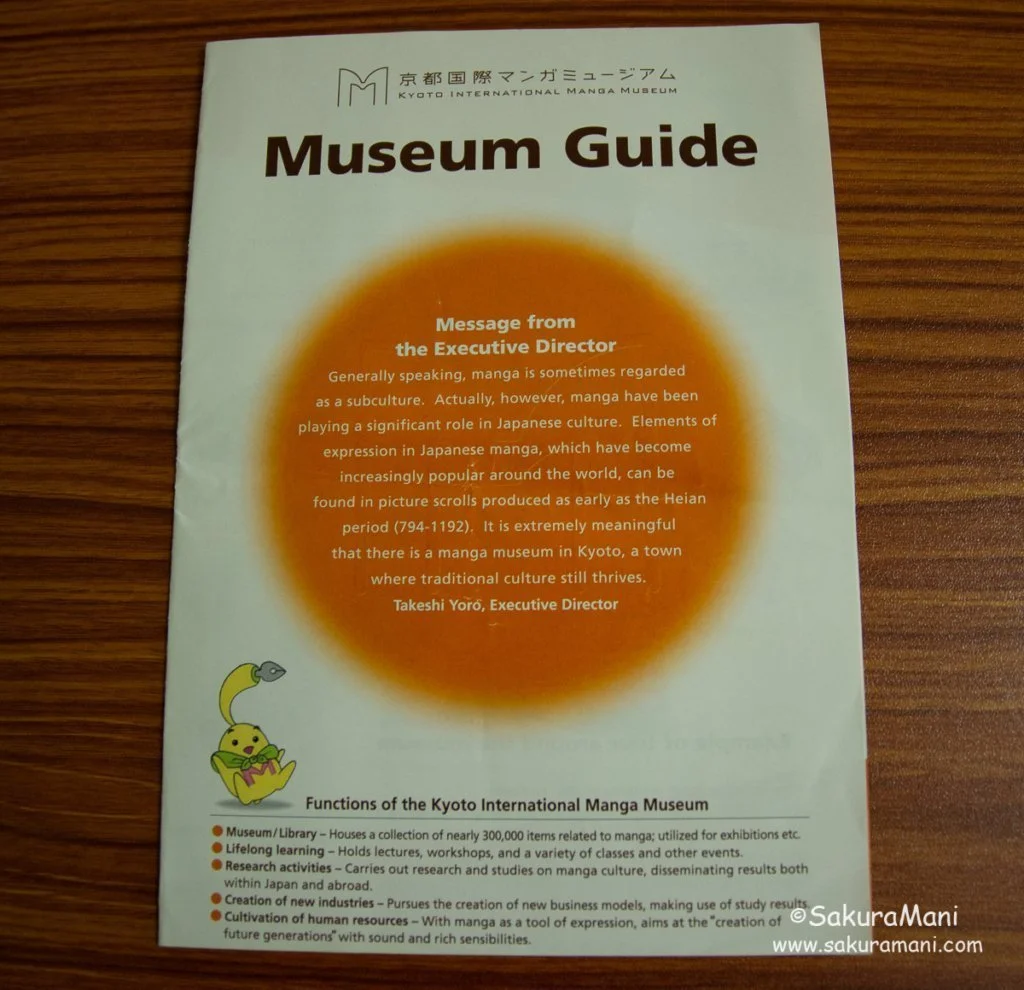 Kyoto International Manga Museum Guide