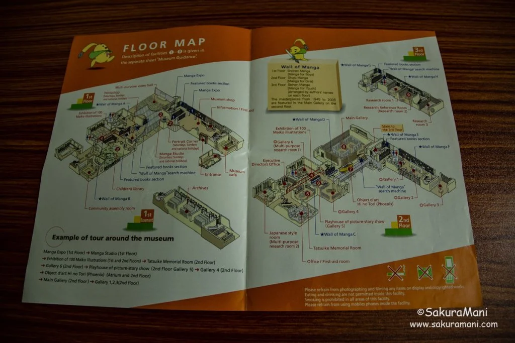 Kyoto Manga Museum Floor Guide