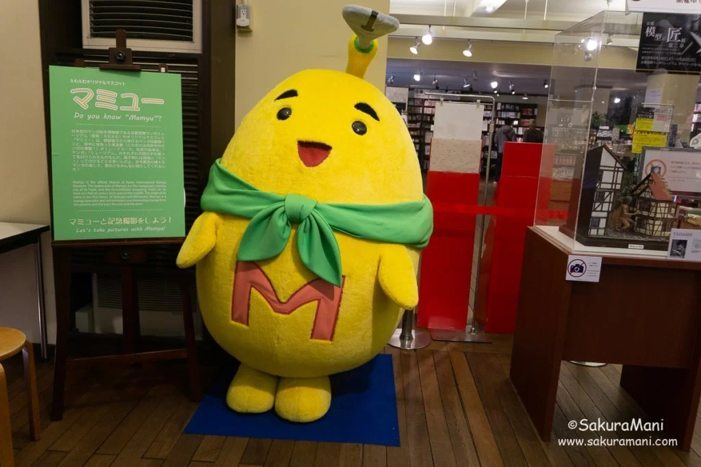 Kyoto Museum Mascot Mamyu