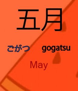 May