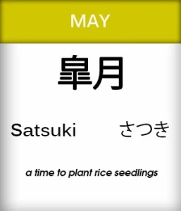 May