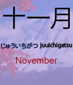 Nov