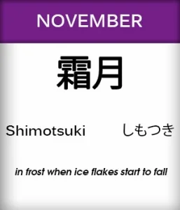 Nov