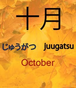 Oct