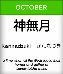 Oct