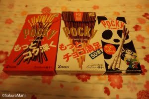 Pocky