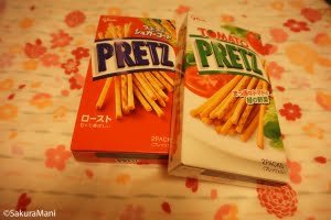Pretz