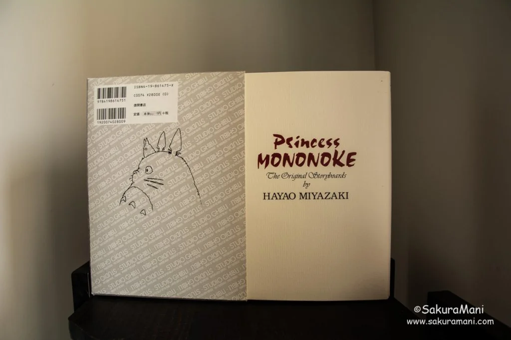 Princess Mononoke Storyboard