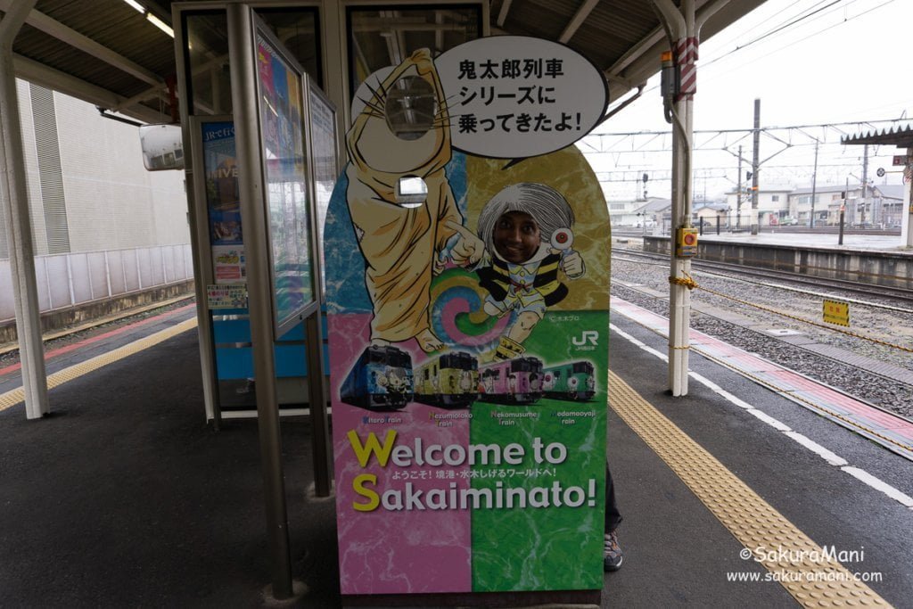 At Yonago Station