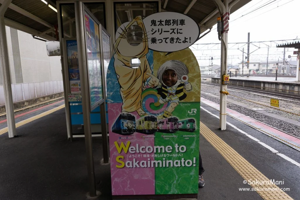 At Yonago Station