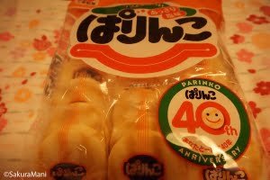 Senbei