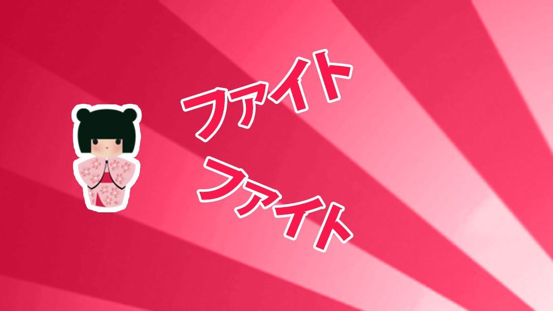 Studying for the new JLPT- step by step