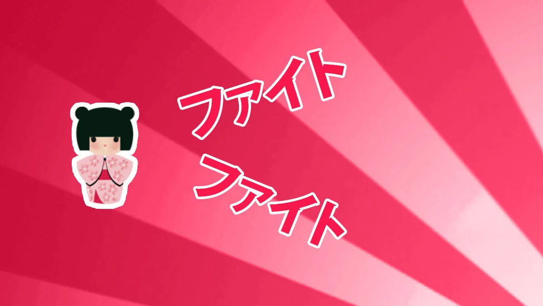 Studying for the new JLPT- step by step